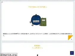 Sites similar to keishinkan.jp
