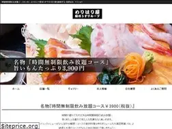 Sites similar to keisho-h.jp