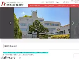 Sites similar to keishokai.or.jp