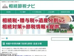 Sites similar to keishosozoku.com