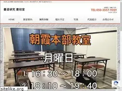 Sites similar to keishoudou.com