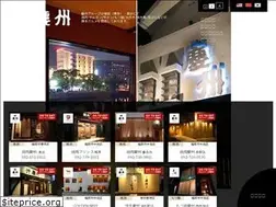 Sites similar to keishu-group.com