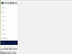 Sites similar to keishu-kai.jp