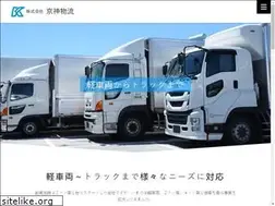 Sites similar to keisin-butsuryu.com