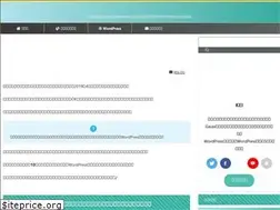 Sites similar to keislog.com