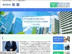 Sites similar to keiso-2014.jp