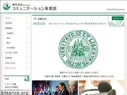 Sites similar to keiso-comm.com