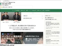Sites similar to keiso-law.com