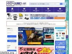 Sites similar to keisokuki-world.jp