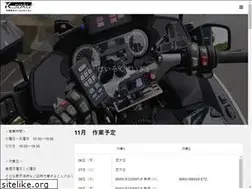 Sites similar to keisokuseigyo.jp
