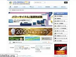Sites similar to keisokuten.jp