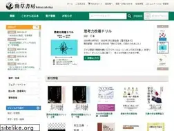 Sites similar to keisoshobo.co.jp