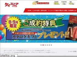Sites similar to keistorechikuma.com