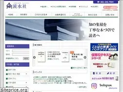 Sites similar to keisui.co.jp