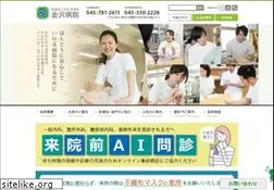 Sites similar to keisuikai.or.jp