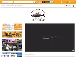 Sites similar to keisuisan.com