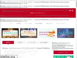 Sites similar to keisuke-answer.com
