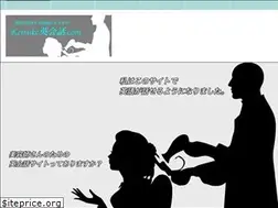 Sites similar to keisuke-eikaiwa.com