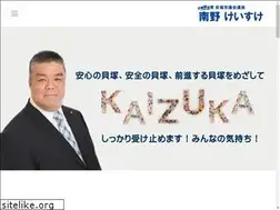 Sites similar to keisuke-nanno.com