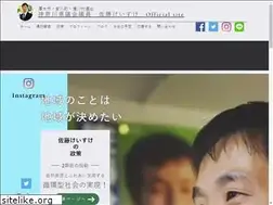 Sites similar to keisukesatooffice.com