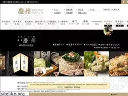 Sites similar to keisyu.org