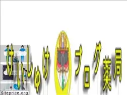 Sites similar to keisyuke-blogyakkyoku.xyz