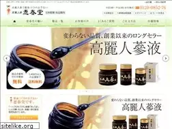 Sites similar to keisyundo.com