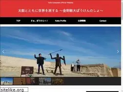 Sites similar to keita-taiko.com