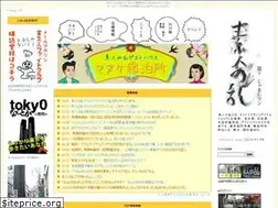 Sites similar to keita.trio4.nobody.jp