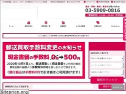 Sites similar to keitai-god.com
