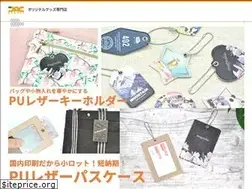 Sites similar to keitai-goods.jp