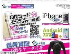 Sites similar to keitai-honpo.net