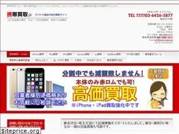 Sites similar to keitai-kaitori.jp