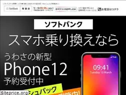 Sites similar to keitai-norikae.co
