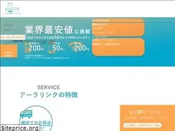 Sites similar to keitai-rental.net