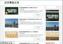 Sites similar to keitai-shop.jp