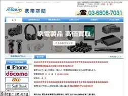 Sites similar to keitai-space.jp