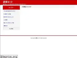 Sites similar to keitai-style.net