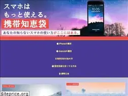 Sites similar to keitai-tiebukuro.com