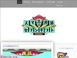 Sites similar to keitai7gift.com