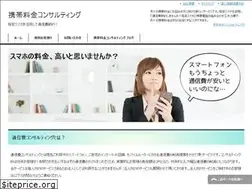 Sites similar to keitaicost.com