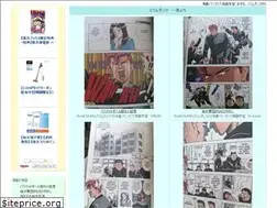 Sites similar to keitaide.info