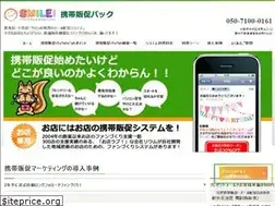 Sites similar to keitaihansoku.com