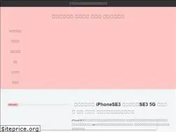 Sites similar to keitaijoho.jp
