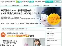 Sites similar to keitaikankin.com