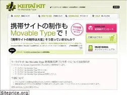 Sites similar to keitaikit.jp