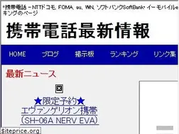 Sites similar to keitainfo.com
