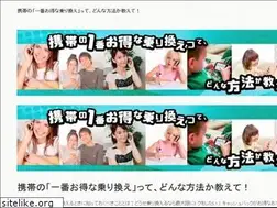 Sites similar to keitainorikae.com