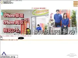 Sites similar to keitaiomakasekun.com