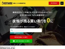 Sites similar to keitaiou.jp
